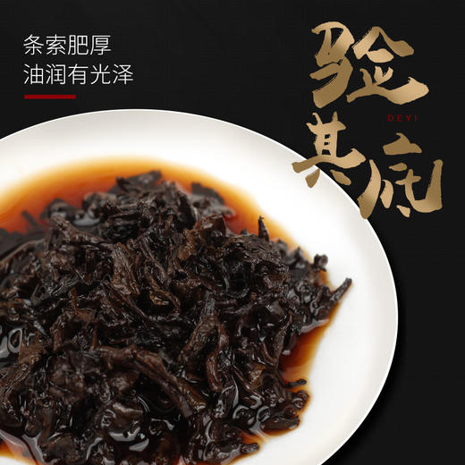 云南普洱 2015年普洱茶熟茶得逸 357g 锦面礼盒装 CM 商品图4