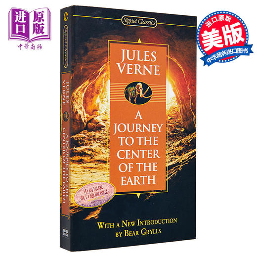 【中商原版】地心历险记 英文原版 经典文学 A Journey to the Center of the Earth Jules Verne Signet Book 商品图0