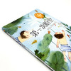 第一次盼望 新版 商品缩略图1