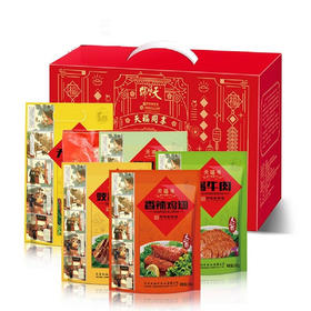 天福号 酱肉熟食礼盒 中华老字号酱肘子酱牛肉组合礼盒企业定制 天福同享1900g/盒