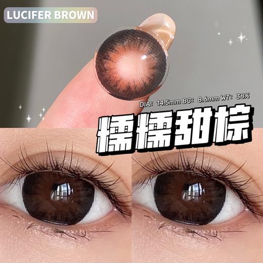 正品年抛 | hancy系列糯糯甜棕 | 直径14.5着色直径13.9 | 韩国产 商品图2