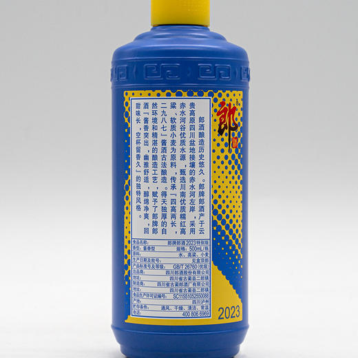 【23年郎牌郎】郎酒 郎牌郎酒 酱香型白酒53度 2023特别版 500ml*6瓶装（非原箱） 商品图2