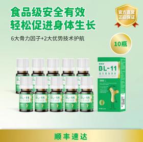 赛哺高BL-11益生菌