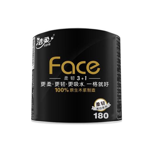 洁柔空心卷纸180g*四层BJ095-10（10个/提） 商品图1