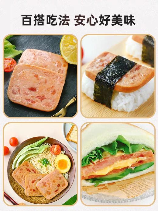【食味的初相 黑猪午餐肉】独立装一盒8片 商品图5
