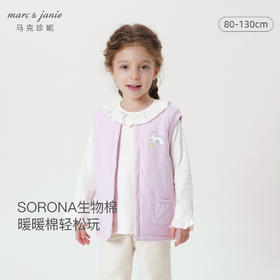 【杜邦棉】马克珍妮秋冬新款男女童保暖马甲儿童背心231173