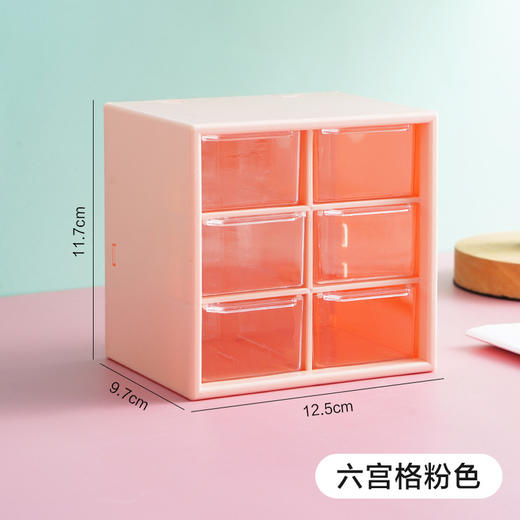 【买一赠一，拍一发二！】9宫格收纳盒 塑料多层抽屉式桌面收纳整理盒 化妆品首饰置物盒子 商品图9