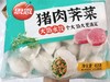 思念猪肉大葱/荠菜水饺455g/袋（两个口味随机发货，可备注口味） 商品缩略图0