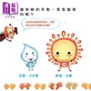 预售 【中商原版】宝宝探索科学绘本 小水滴从哪裡来 超值附赠CD和QR Code故事 港台原版 儿童科普绘本 少儿知识百科图画书儿童读物 商品缩略图3