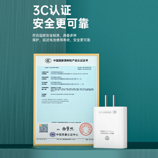 爆款充电器组合-优胜通A62-200w四合一套装 商品图1