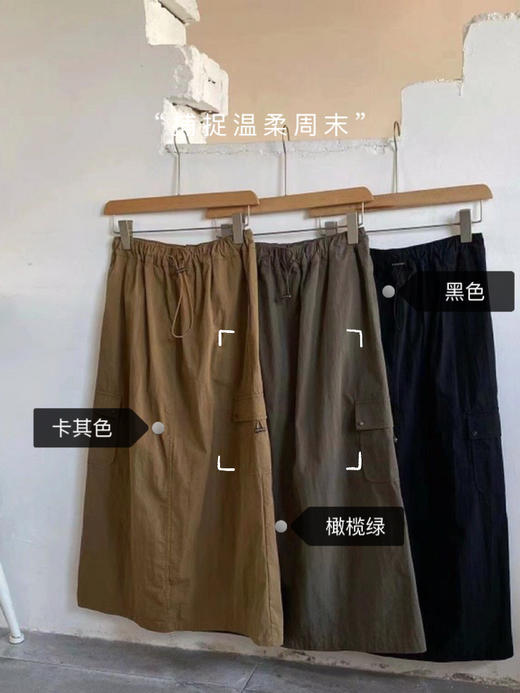 老米优品/出新色啦🎈韩代同款《帅气复古工装风大口袋半身裙》韩里韩气，简单穿搭都好看的工装裙！Q230919A 商品图1