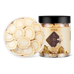 杞里香长白山深山5年老龄人参片片片精挑人参片0.8-1.0人参片50g