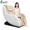 英菲力德国英菲力888-2智能家用沙发椅颈部背部全身按摩太空零重力按摩椅送礼 白金色 商品缩略图4