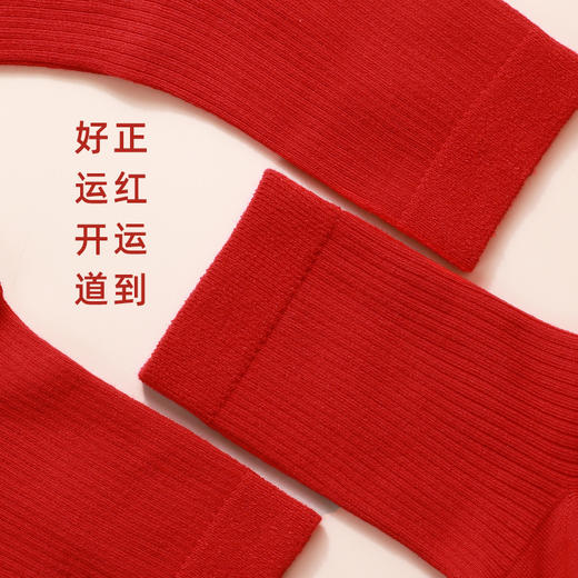 【拍3双39元】熳洁儿 男士袜子长筒袜本命年红袜舒适四季袜精梳棉23714901 商品图2