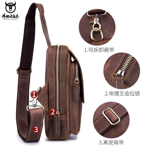 牛船长皮具胸包男真皮复古疯马皮休闲单肩斜跨胸袋手机ipad牛皮包 商品图2