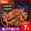 【满299减210】百草味麻辣牛肉60g 商品缩略图0