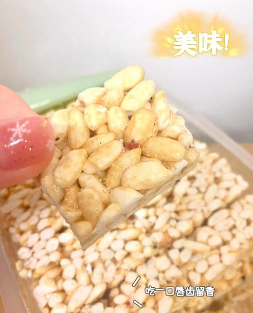 带你梦回童年时光🍡【红糖烤糖】入口米香浓郁，酥脆即化，好吃不腻，🈵🈵一盒，开盖就能闻到红糖的香味🍬，香酥可口,脆而不硬，甜而不腻✨好吃不黏牙，就是记忆中的老味道 商品图5