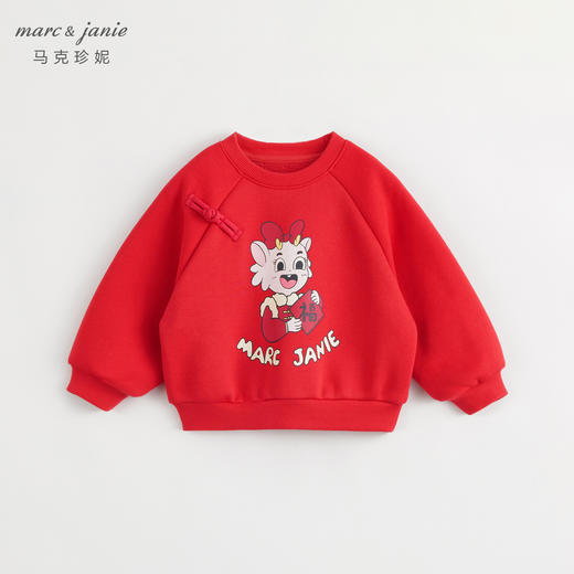 【加绒】马克珍妮冬装新款女童国潮小龙人卫衣网纱裙裤套装232086 商品图1