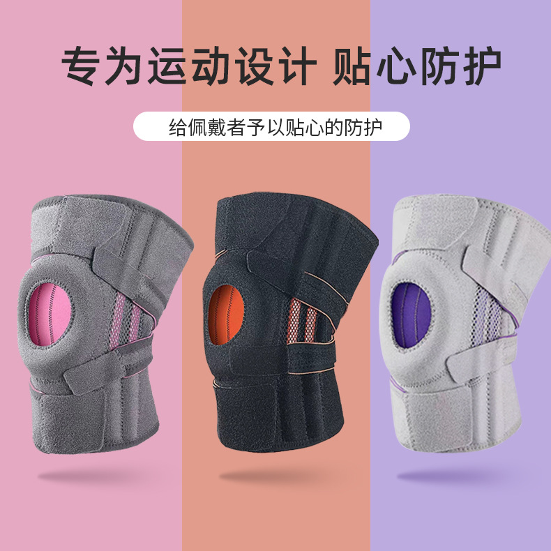 【加厚硅胶垫片，保护半月板】加压绑带运动护膝篮球骑行户外登山半月板关节护膝套跑步透气护膝