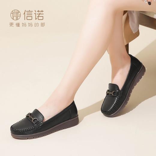 信诺真皮超软舒适妈妈鞋23秋新款女鞋一脚蹬软底中老年单鞋女皮鞋23Q5039-3 商品图4