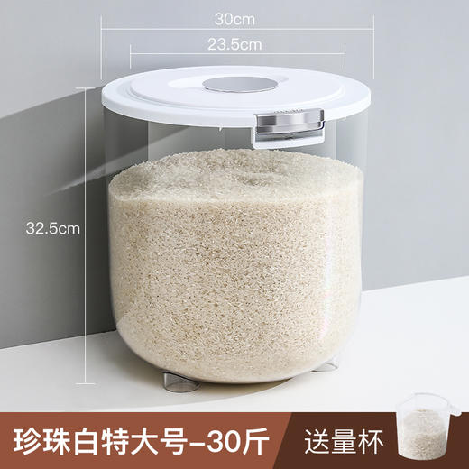 【优越的储存能力，确保食品的品质和口感！】星优米桶家用防虫防潮密封食品级储米箱米缸厨房装大米面粉储存罐.ry 商品图9