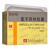 安必仙,氨苄西林胶囊【 250mg*24粒】联邦制药 商品缩略图1