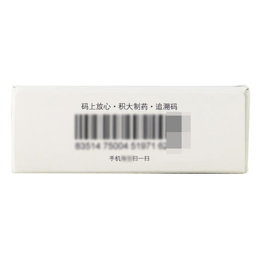 素可立,硫糖铝混悬凝胶【5ml:1g*12袋】昆明积大 商品图1