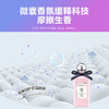 SukGarden蔬果园护衣柔顺留香珠（珞珈樱花） 商品缩略图2