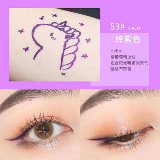 【39.9/任选三件！少拍不发货！】xixi眼线笔防水不易晕染不易脱色持久快干软毛刷头酒红棕彩色1732 商品图14