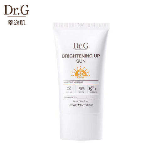 【品牌热卖】Dr.g蒂迩肌橙色防晒50ml 商品图1