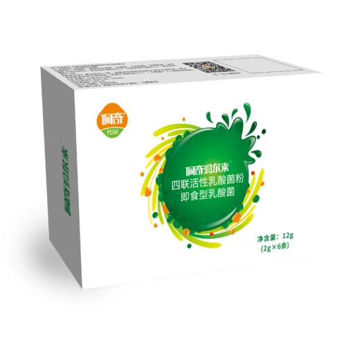 佩奇润尔素（四联活性乳酸菌粉即食型乳酸菌2g×6条）益生菌 商品图1