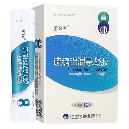 素可立,硫糖铝混悬凝胶【5ml:1g*12袋】昆明积大 商品图4