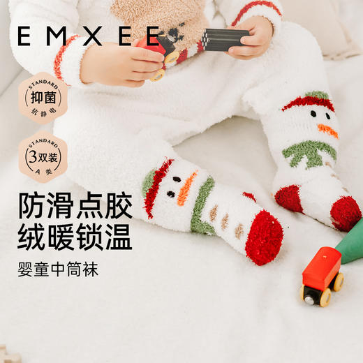 【母婴服配】EMXEE嫚熙婴童中筒袜(3双装) 商品图5