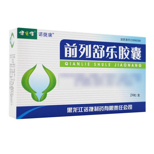 健之佳,前列舒乐胶囊 【0.3g*24粒】黑龙江诺捷 商品图3