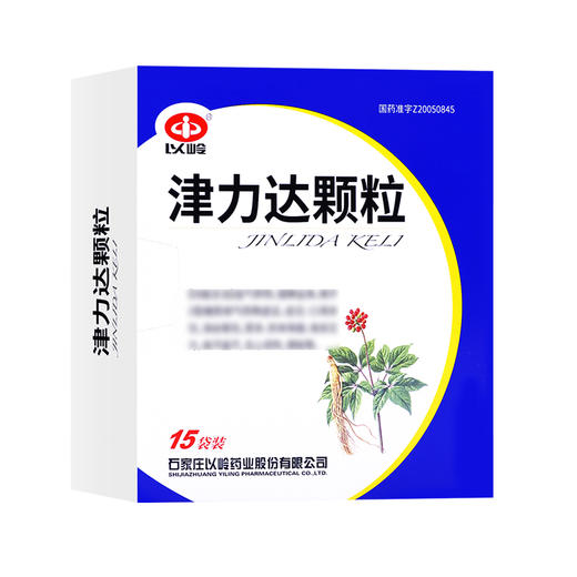 津力达颗粒 【9g*15袋】 石家庄以岭 商品图1