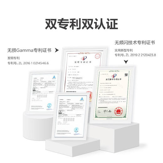 京东方BOE 小课屏C1S 【KLJJ15.0】 商品图3