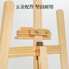 得力黄松木画架73911（原木色） 商品缩略图3