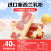 【满299减210】百草味厚乳小奶莓80g草莓脯添加量≥40% 商品缩略图3