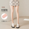 【自然裸感连腿袜，仿佛没有穿袜子一样！】宝娜斯光腿秋冬打底袜加绒加厚肉色丝袜自然裸感春秋款连裤袜 商品缩略图6