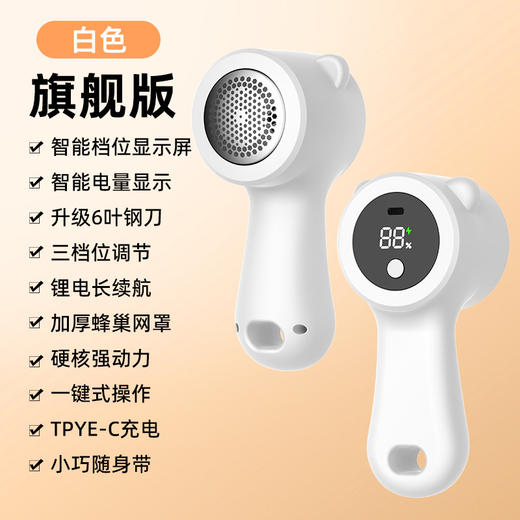 秋冬爆品【毛球修剪器】数码显示家用   二合一充电式   便携式去毛器 商品图4