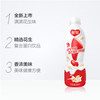 花生牛奶复合蛋白饮品【450ml】 商品缩略图1