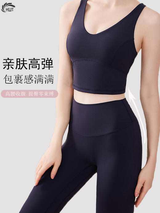 《福利款》哈瓦塔新款裸感瑜伽服夏季速干暴汗服6.0 H320128 商品图2