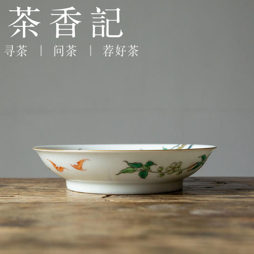 茶香记  徐窑 八桃过枝壶承（赏盘） 宫廷粉彩 精致典雅 八桃五蝠 寓意美好 商品图1