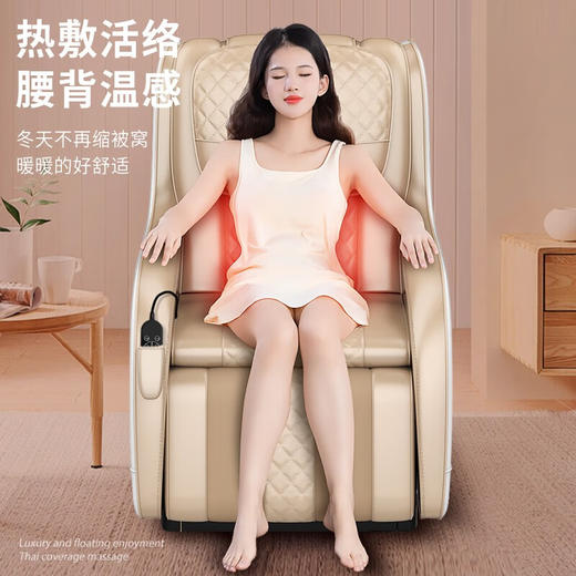 英菲力德国英菲力888-2智能家用沙发椅颈部背部全身按摩太空零重力按摩椅送礼 白金色 商品图2