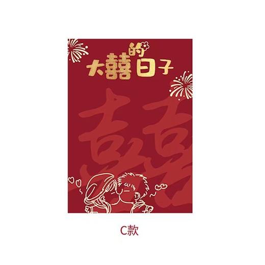 【琳琅】喜事纸/ 订婚/结婚包装纸10张/包（38*53cm） 商品图5