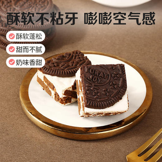 【满299减210】百草味可可饼干雪花酥 160g 商品图4
