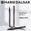 玛丽黛佳细滑弹力眼线水笔 1ml 纤细防水持久不易晕染不脱色上眼速干 商品缩略图0