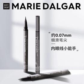 玛丽黛佳细滑弹力眼线水笔 1ml 纤细防水持久不易晕染不脱色上眼速干