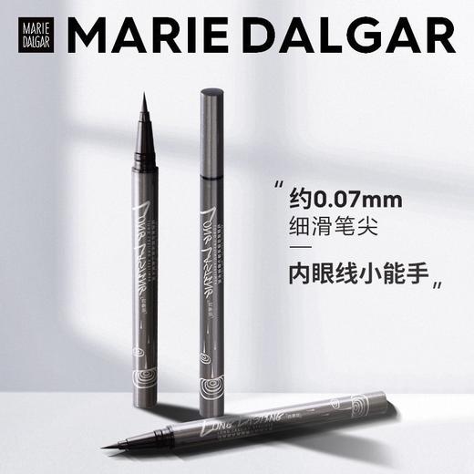 玛丽黛佳细滑弹力眼线水笔 1ml 纤细防水持久不易晕染不脱色上眼速干 商品图0