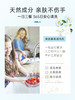 来自比利时环保型洗涤系列Ecover——【洋甘菊食品JI洗洁精】【厨房重油污喷雾】植物型配方温和不伤手不刺激，无色素无荧光增白剂等，环保生态瓶身可生物降解 商品缩略图7